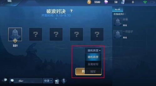 体验服新版本爆料最新,创新玩法与视觉盛宴即将来袭