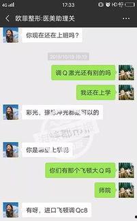 泉州媒体爆料事件最新情况,真相逐步浮出水面